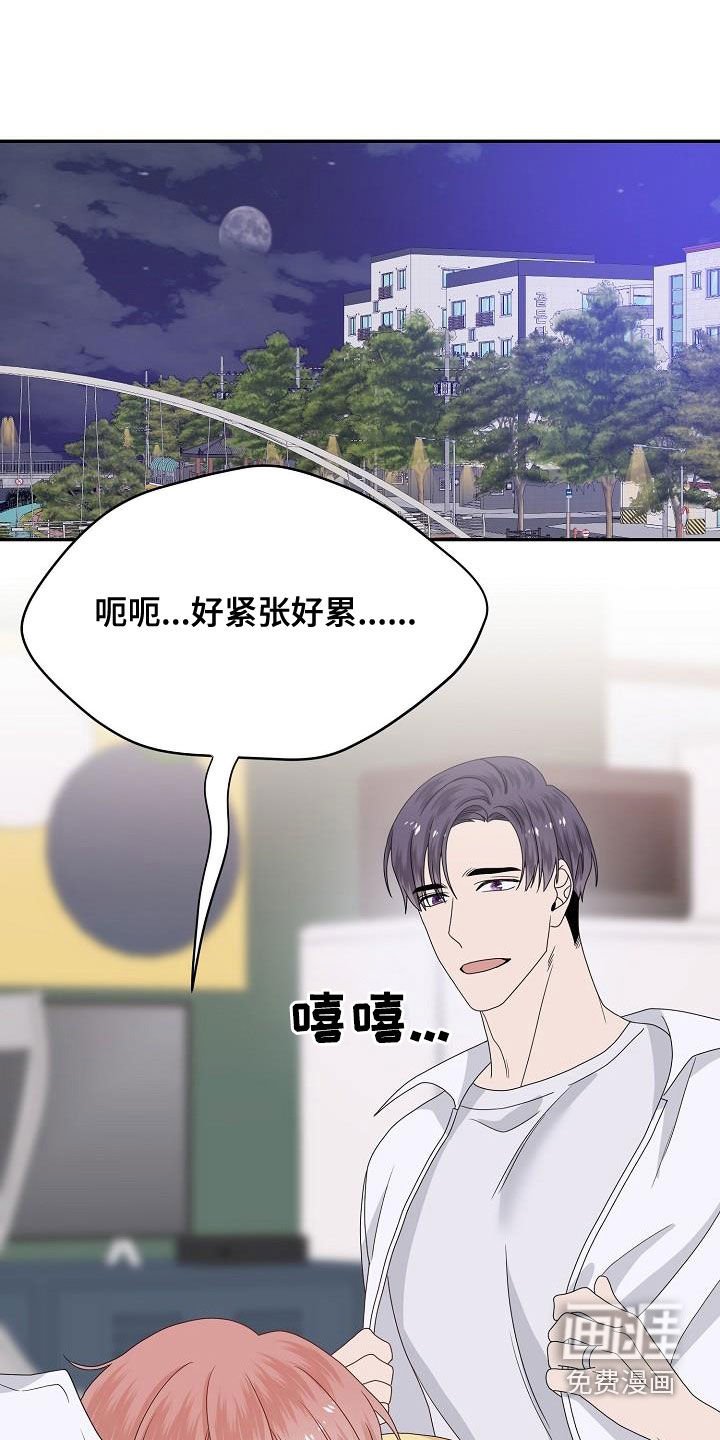 第107章：生米煮成熟饭