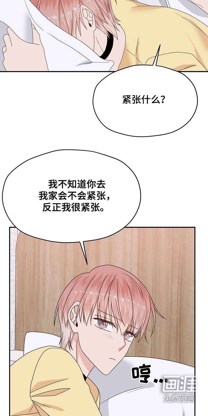 第107章：生米煮成熟饭
