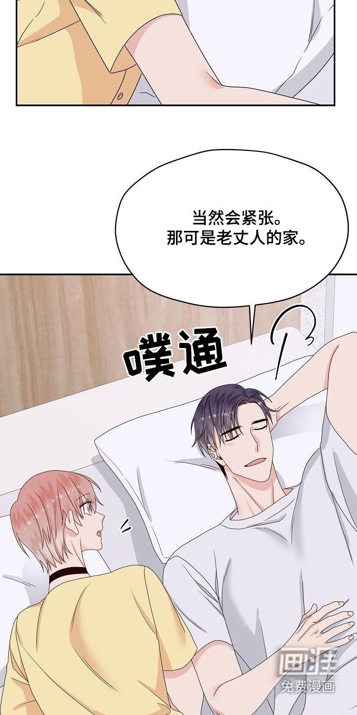 第107章：生米煮成熟饭