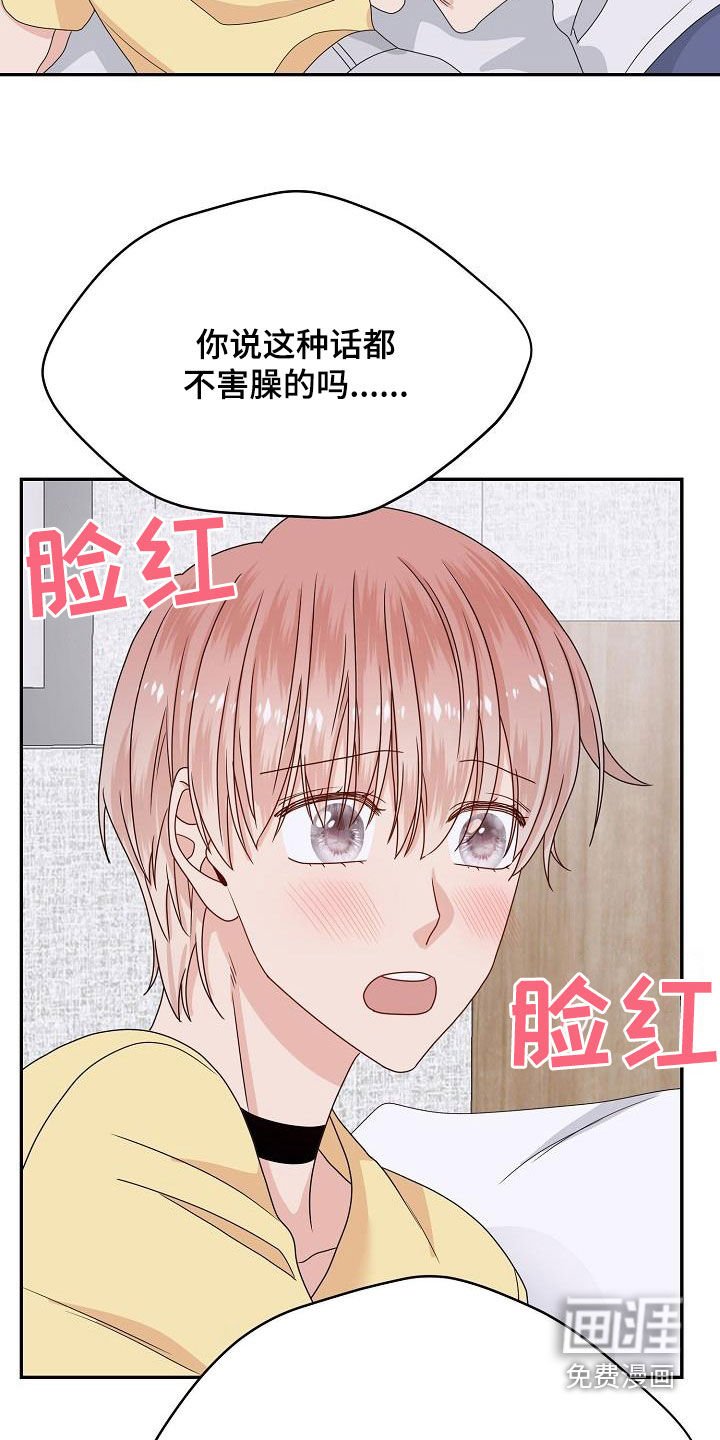 第107章：生米煮成熟饭