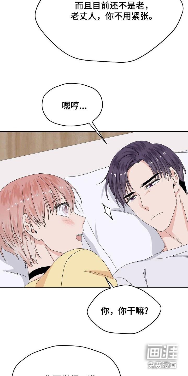 第107章：生米煮成熟饭