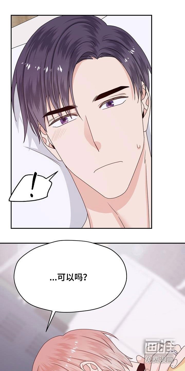 第107章：生米煮成熟饭