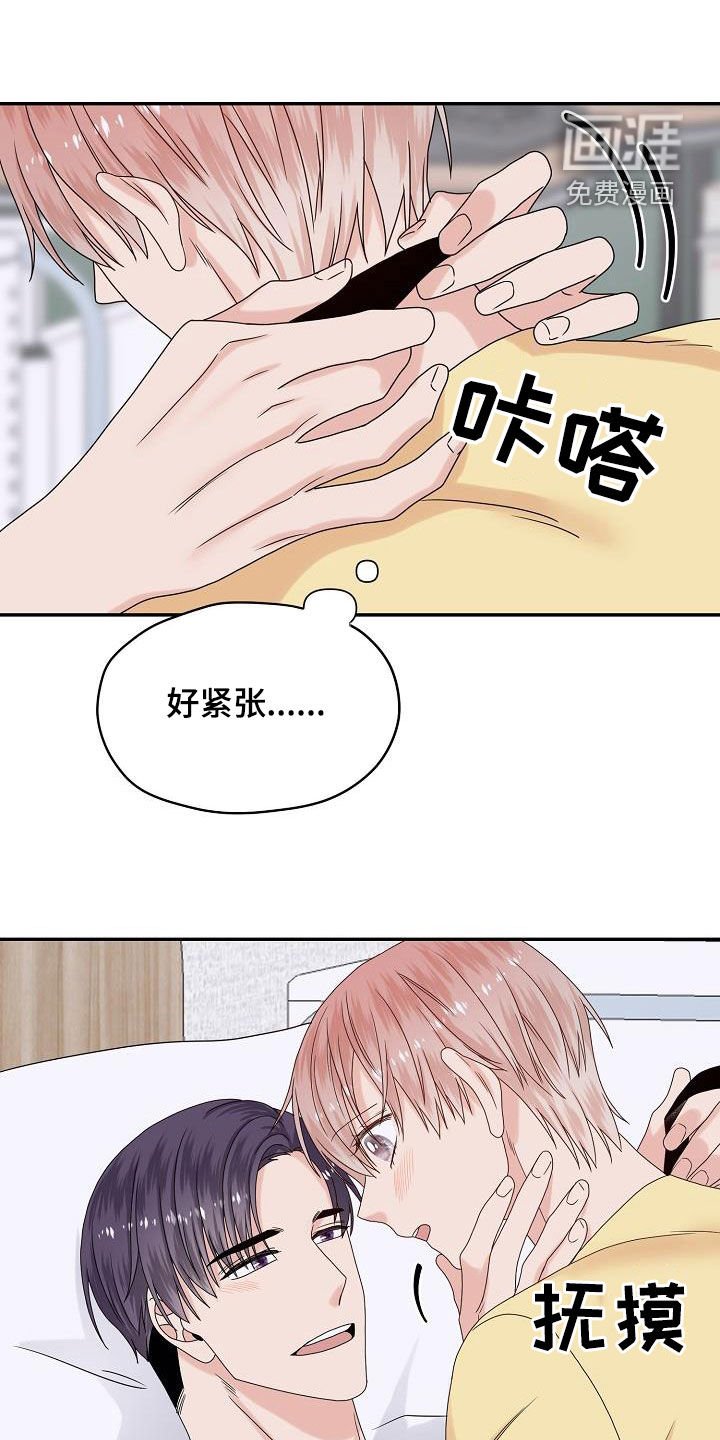 第108章：婚礼（完结）