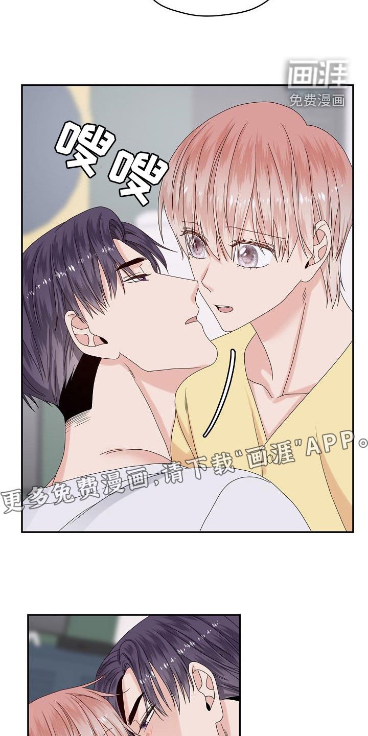 第108章：婚礼（完结）