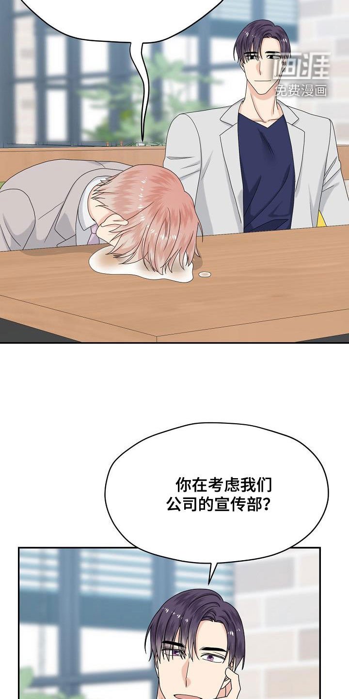 第108章：婚礼（完结）