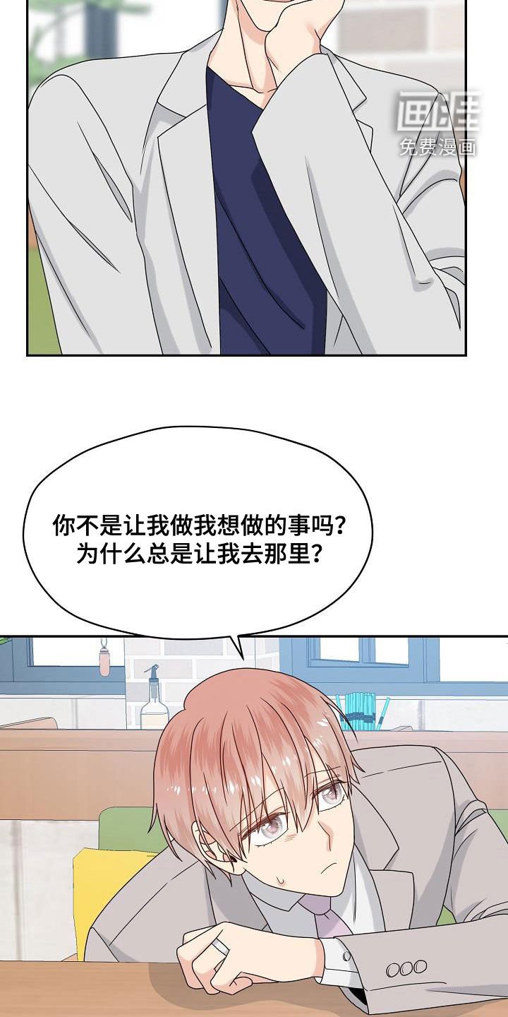 第108章：婚礼（完结）