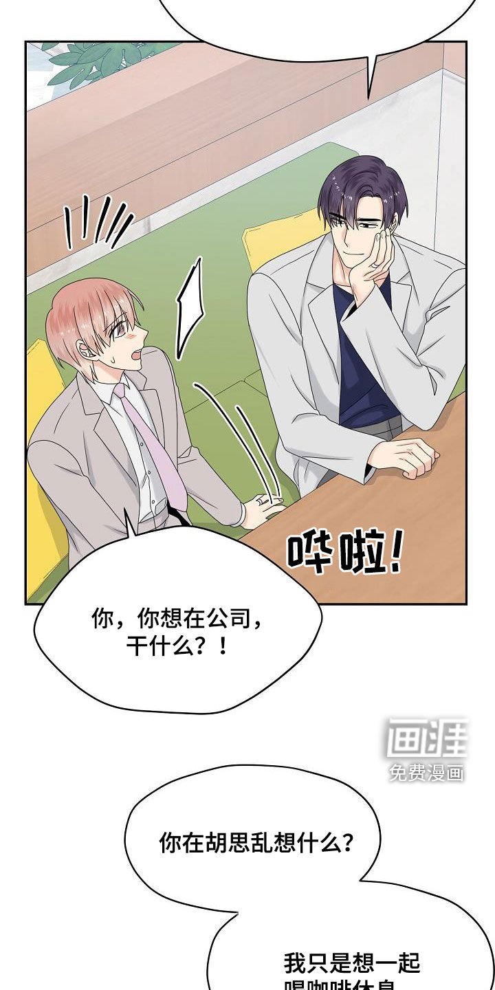 第108章：婚礼（完结）