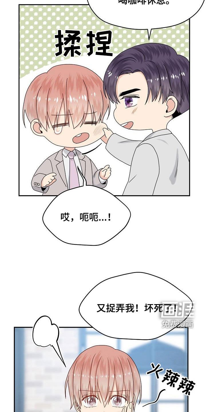 第108章：婚礼（完结）