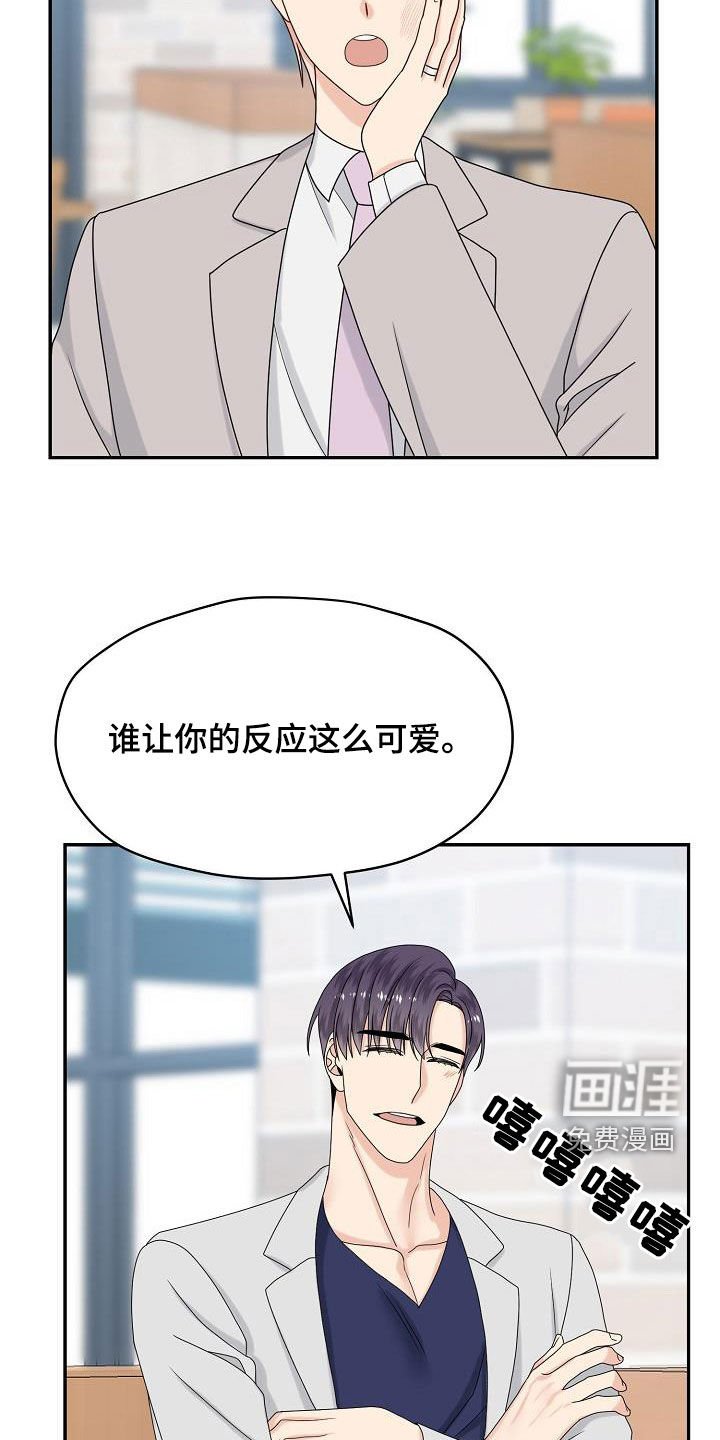 第108章：婚礼（完结）