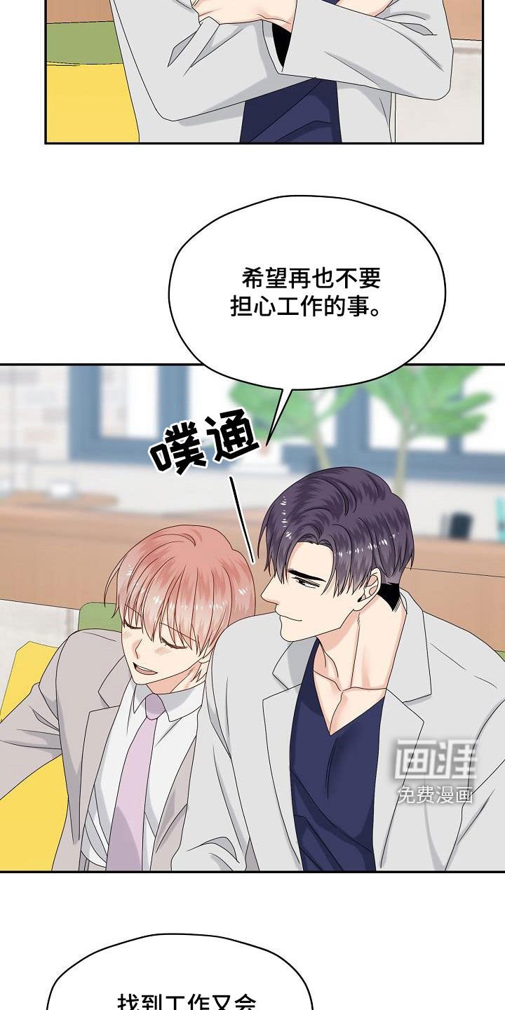 第108章：婚礼（完结）