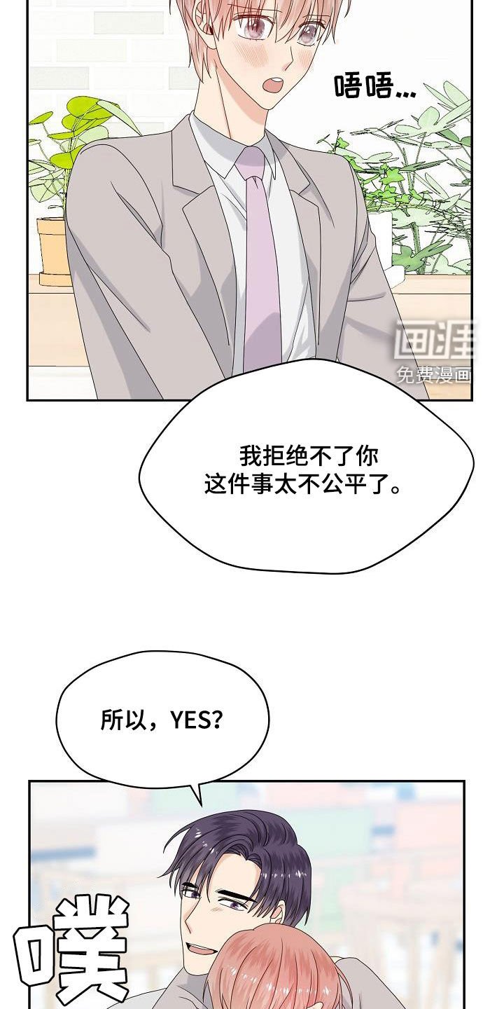 第108章：婚礼（完结）
