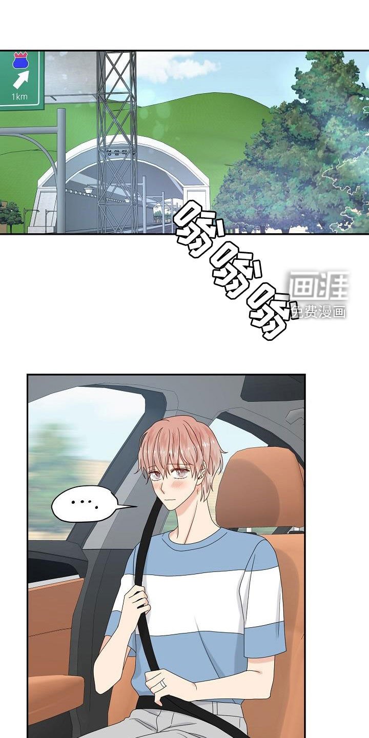 第109章：【番外完结】兔子衣服