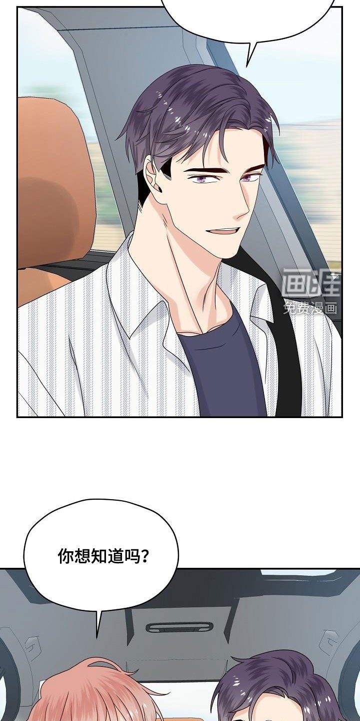 第109章：【番外完结】兔子衣服