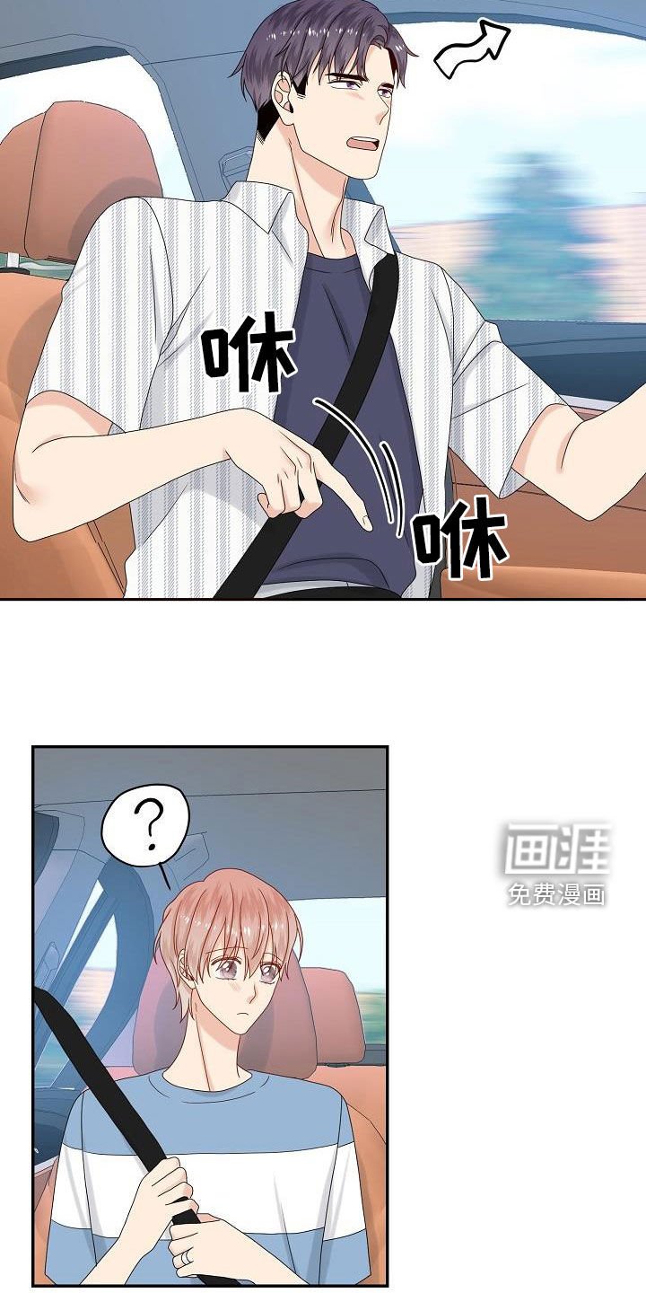 第109章：【番外完结】兔子衣服
