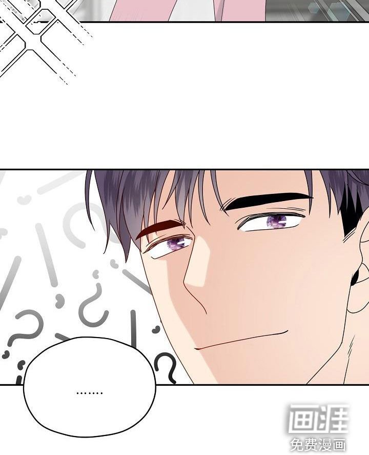 第109章：【番外完结】兔子衣服