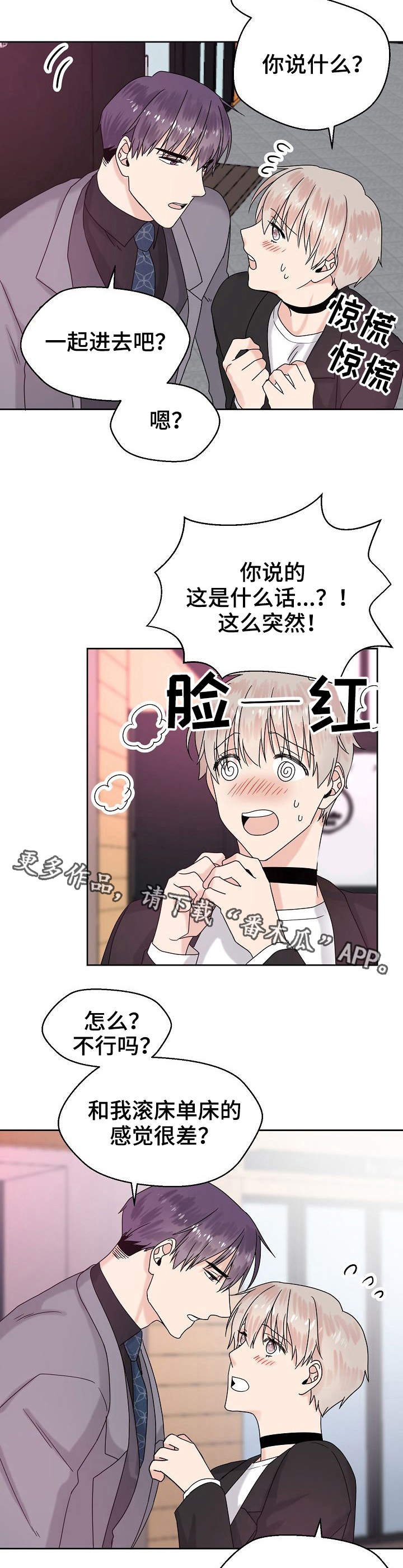 第11章：酒店