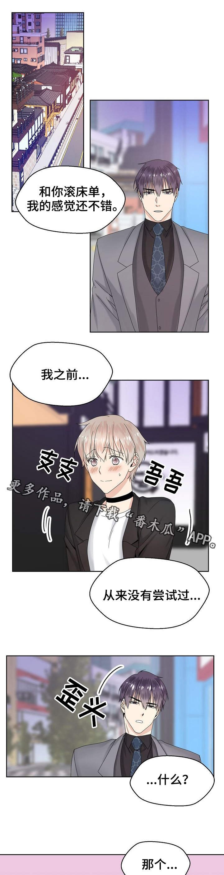 第11章：酒店