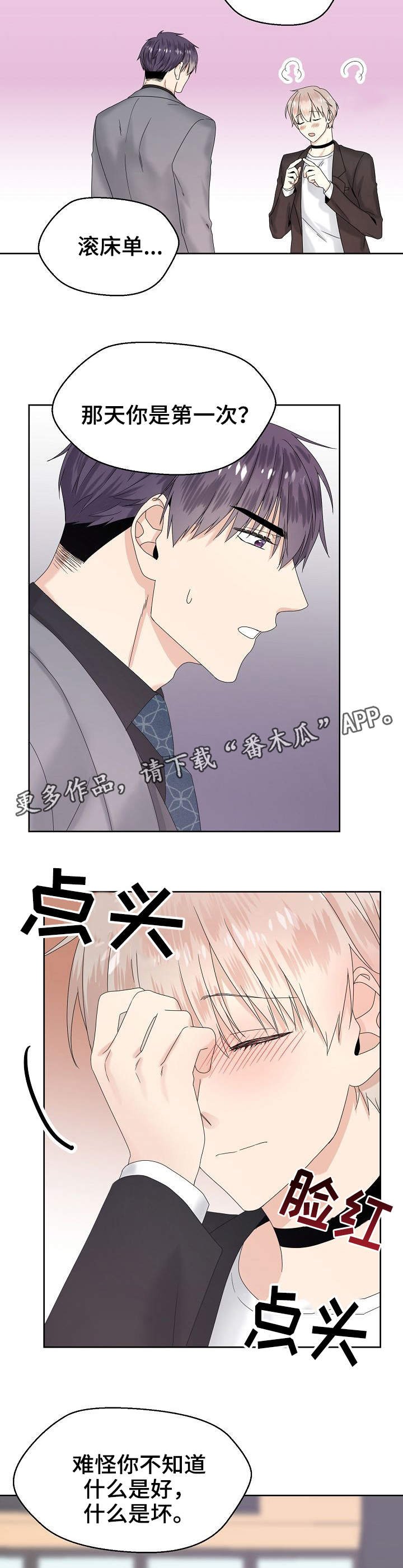 第11章：酒店
