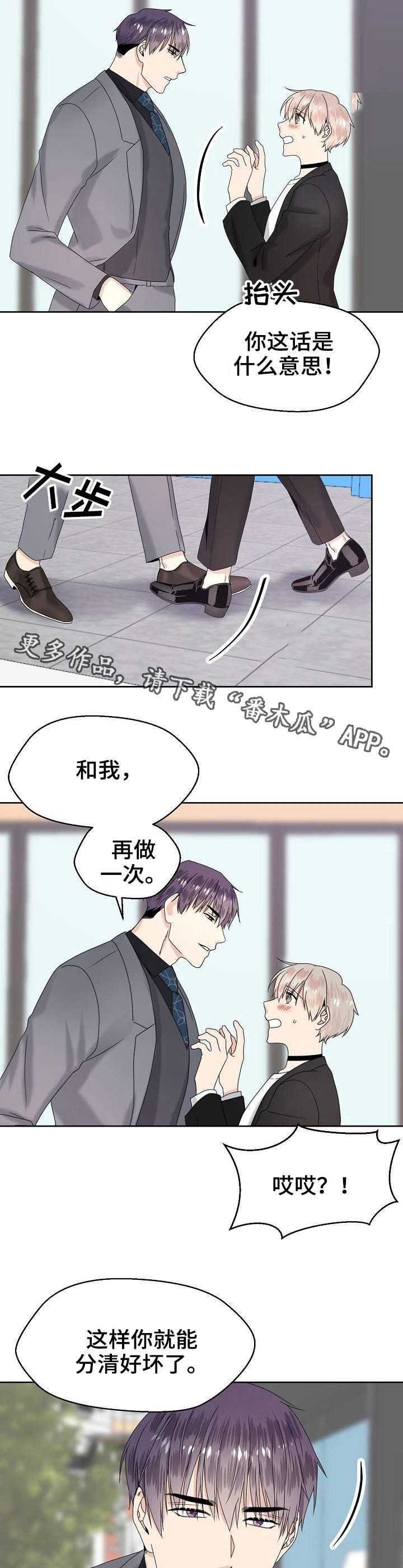 第11章：酒店