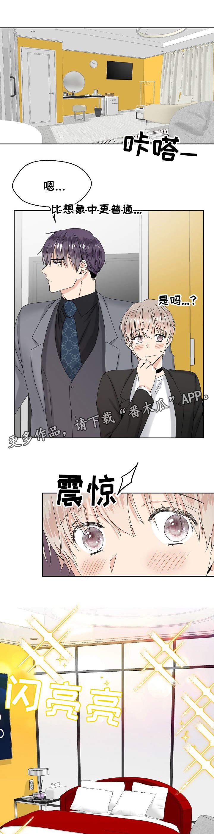第11章：酒店