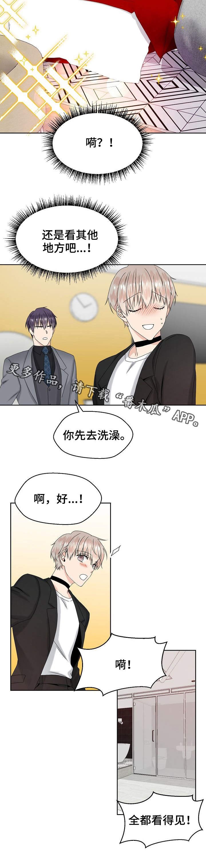 第11章：酒店