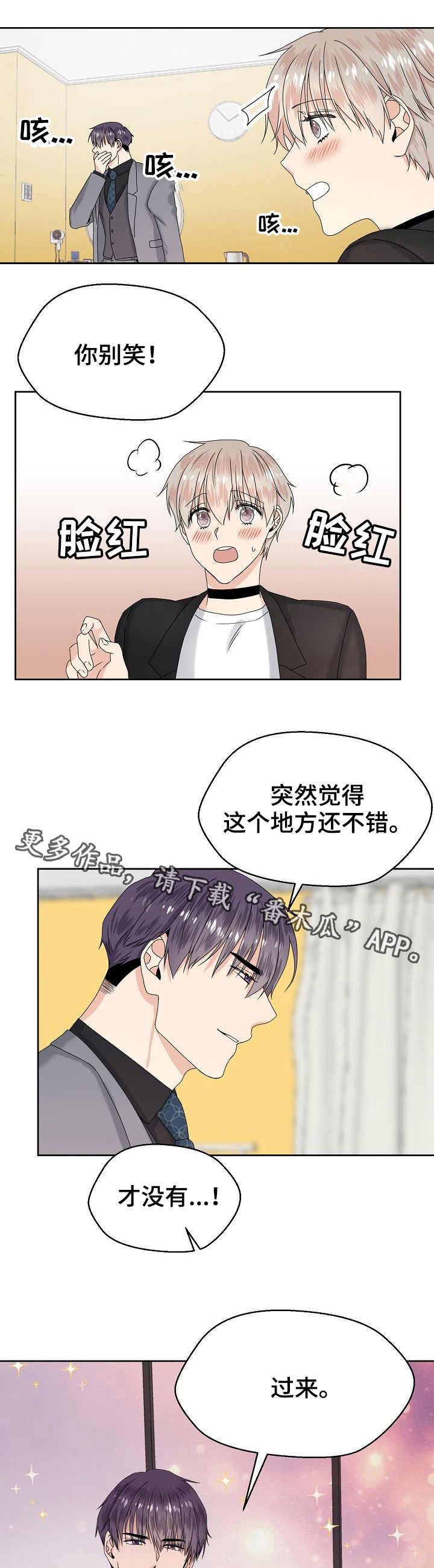 第12章：气味