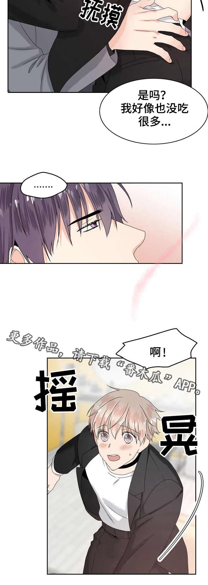 第12章：气味
