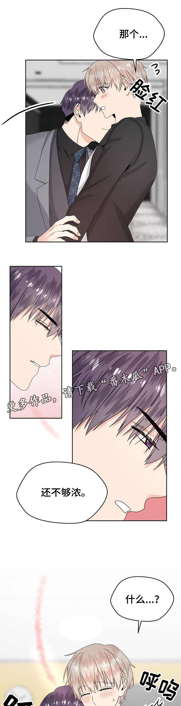 第12章：气味