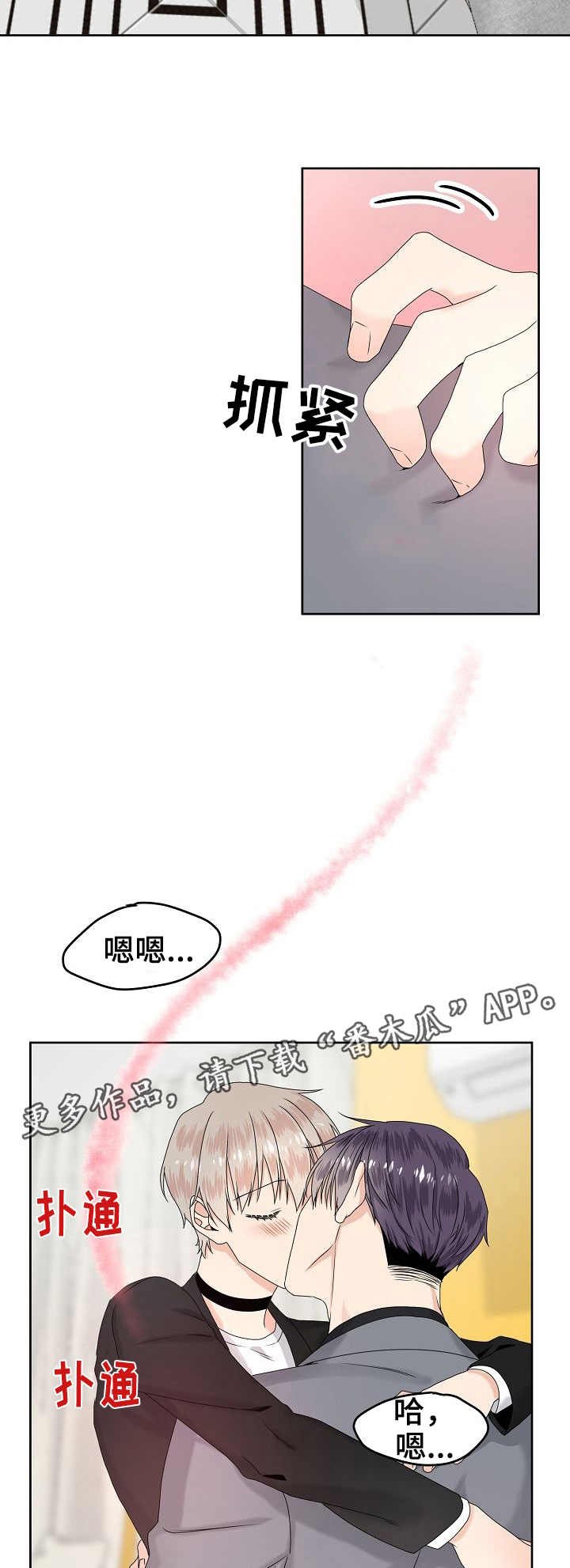 第12章：气味