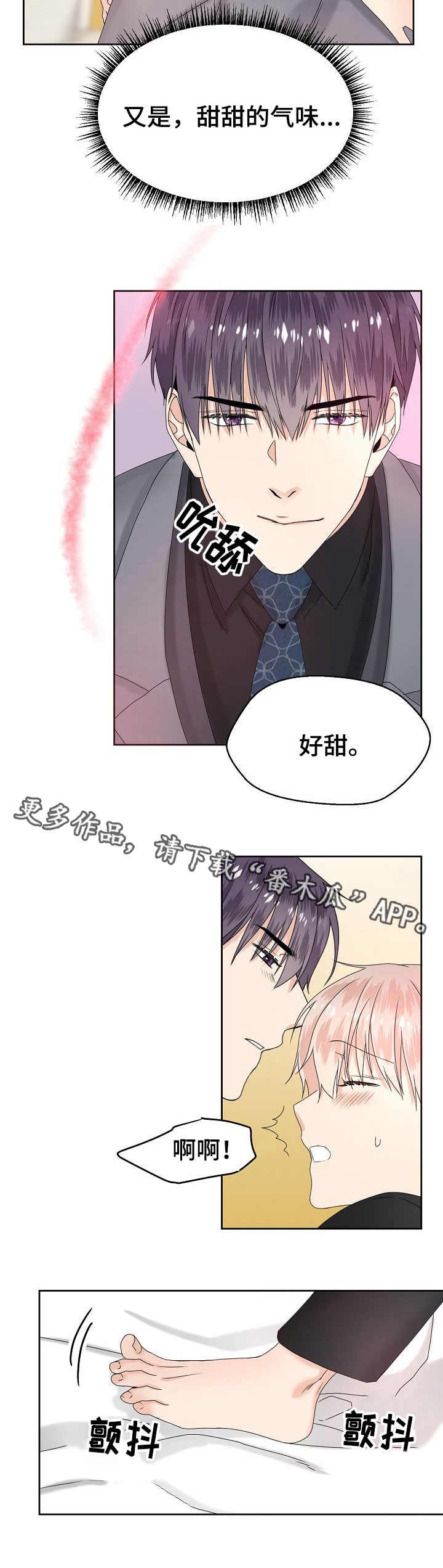 第12章：气味