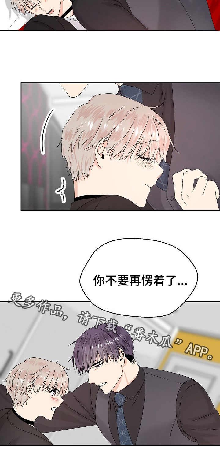 第12章：气味