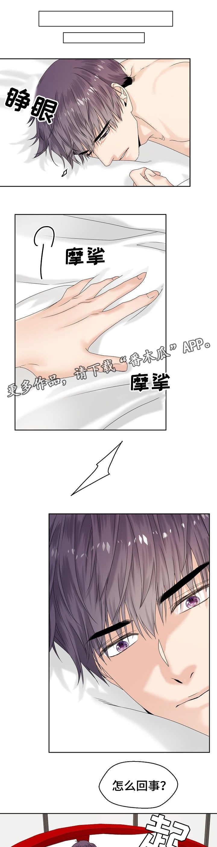 第13章：闷
