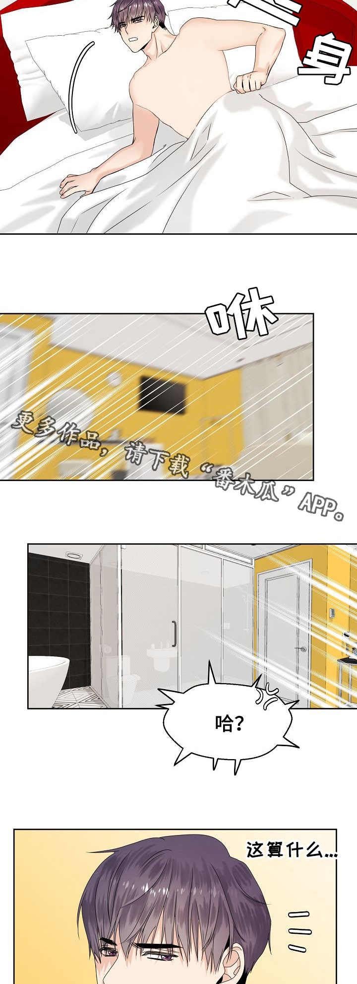 第13章：闷