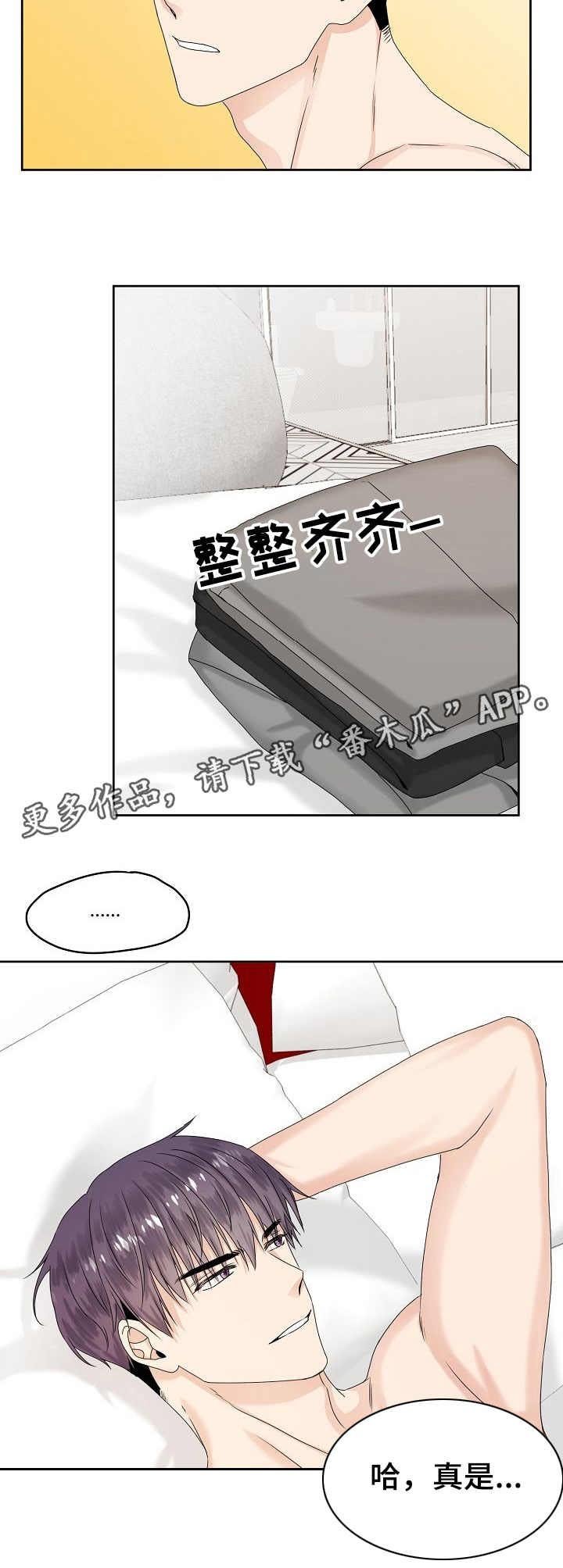 第13章：闷