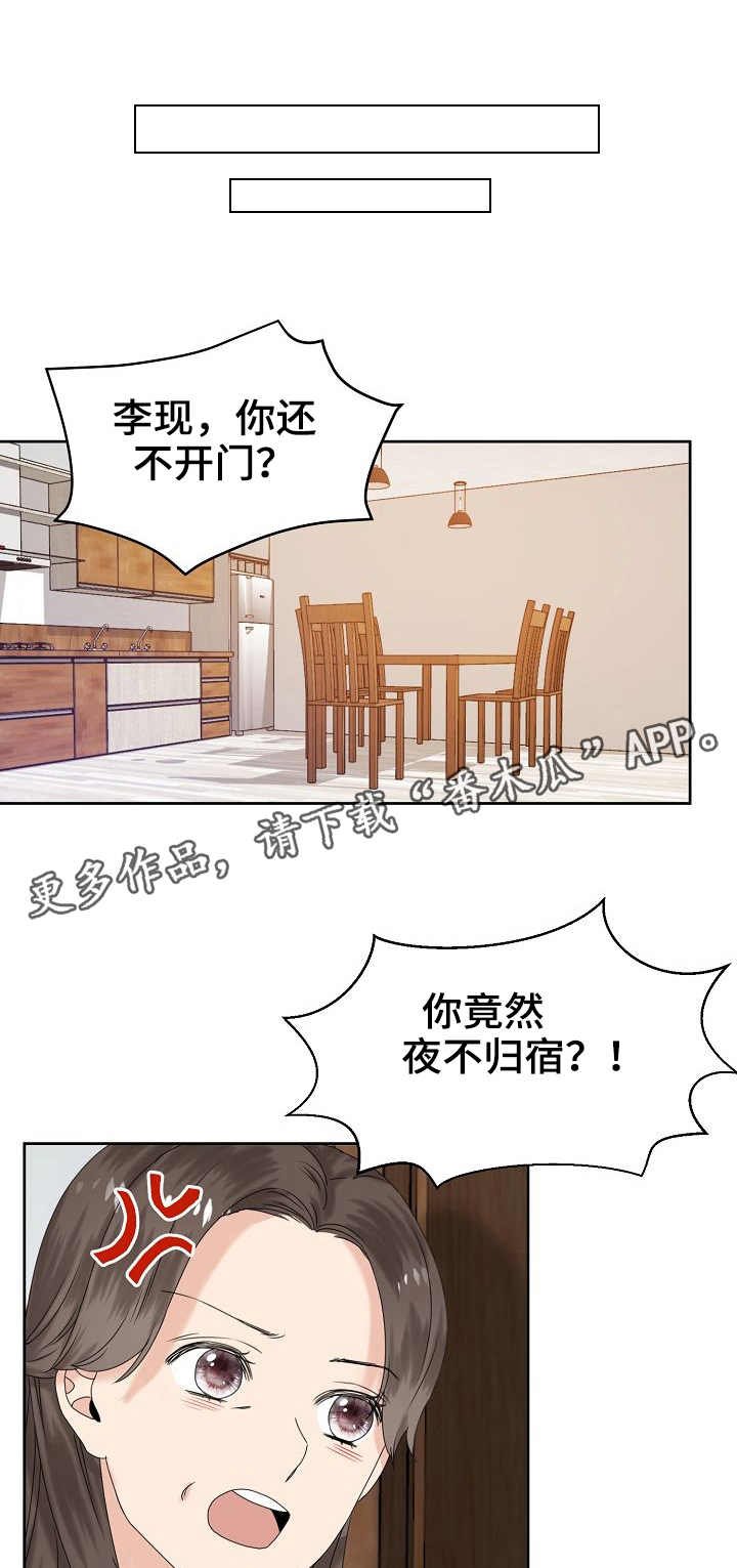 第14章：欲擒故纵