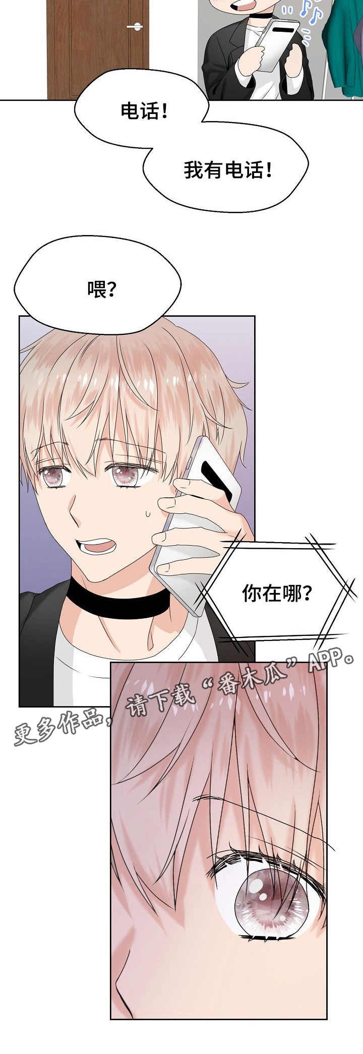 第14章：欲擒故纵