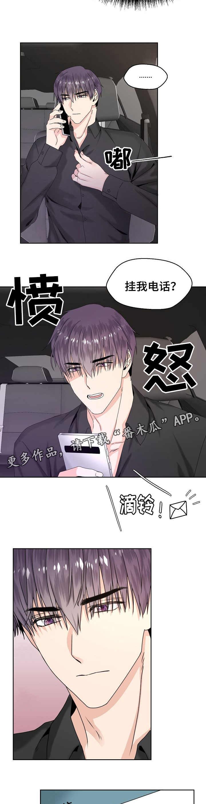 第14章：欲擒故纵
