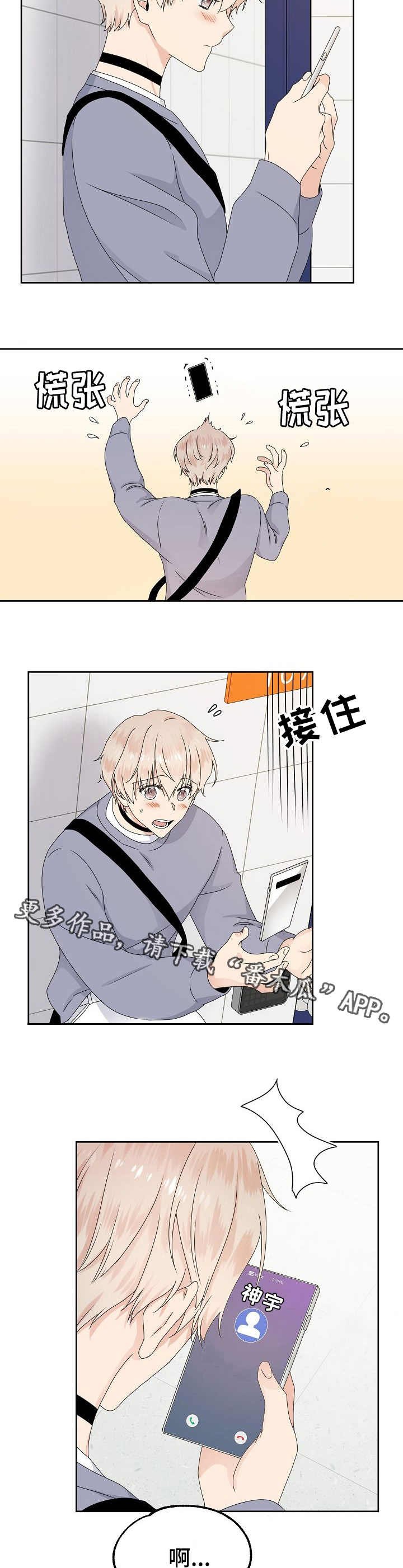 第14章：欲擒故纵