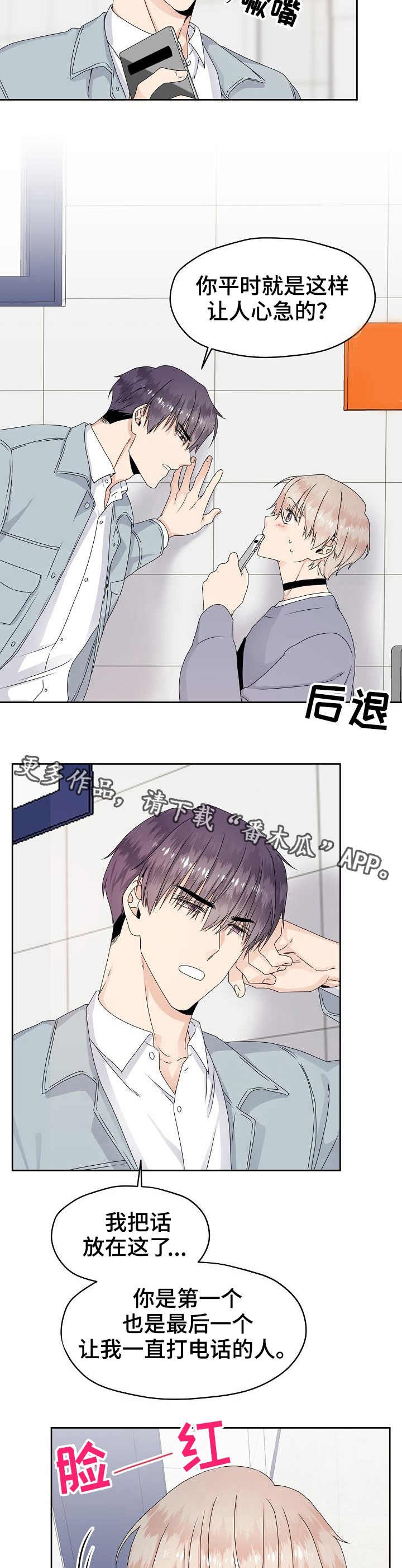 第14章：欲擒故纵