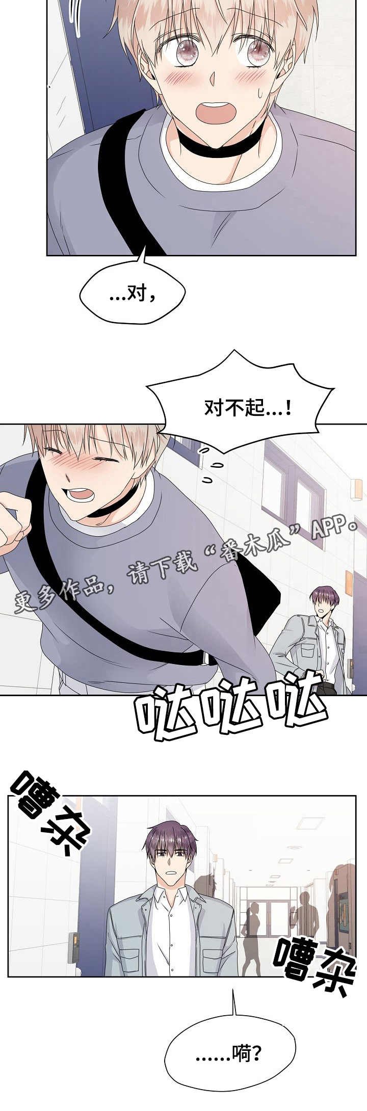 第14章：欲擒故纵