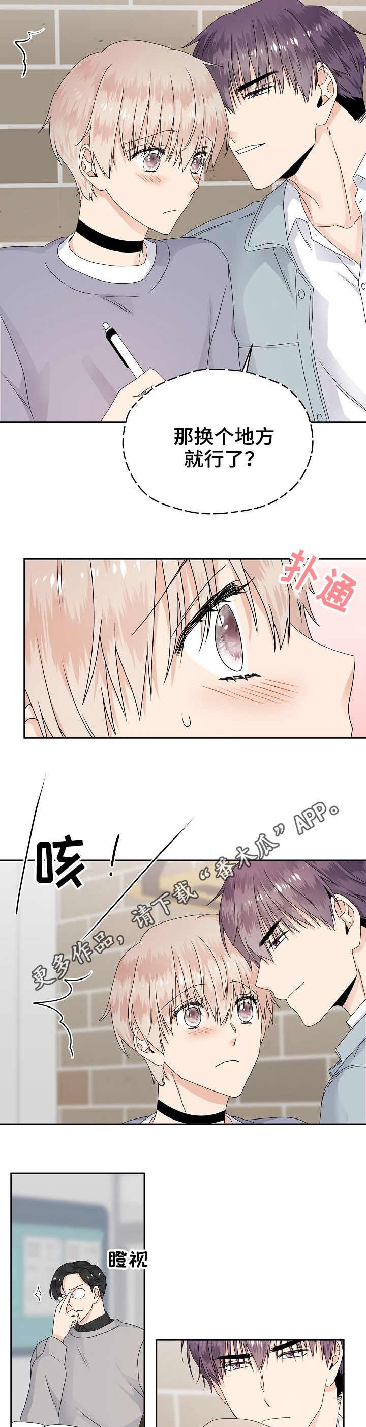 第15章：慌乱