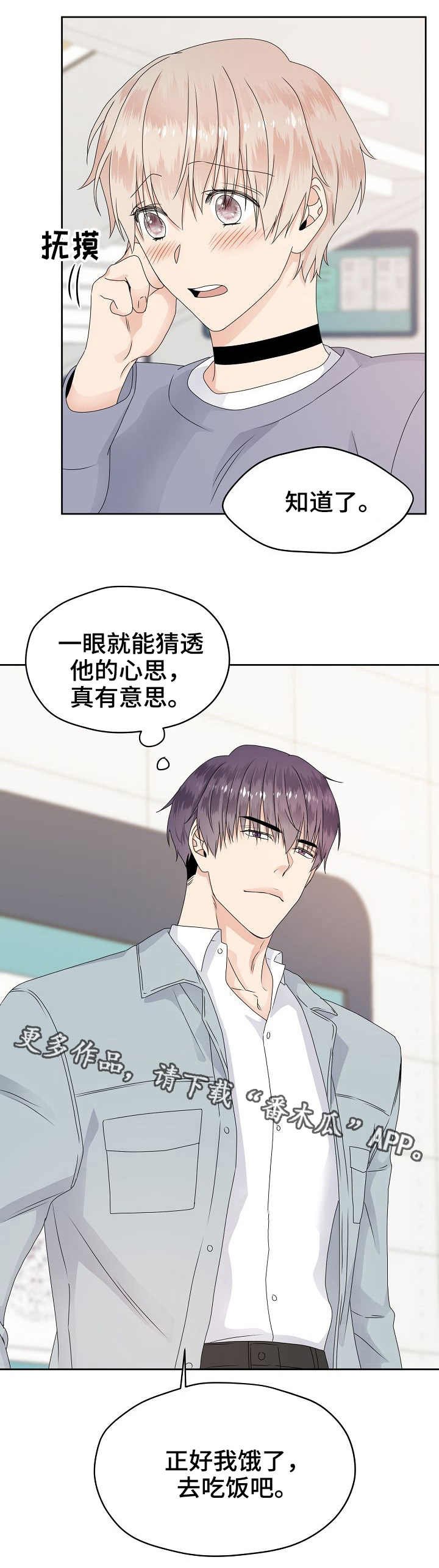 第15章：慌乱