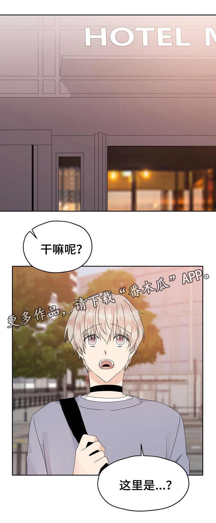 第16章：高档餐厅