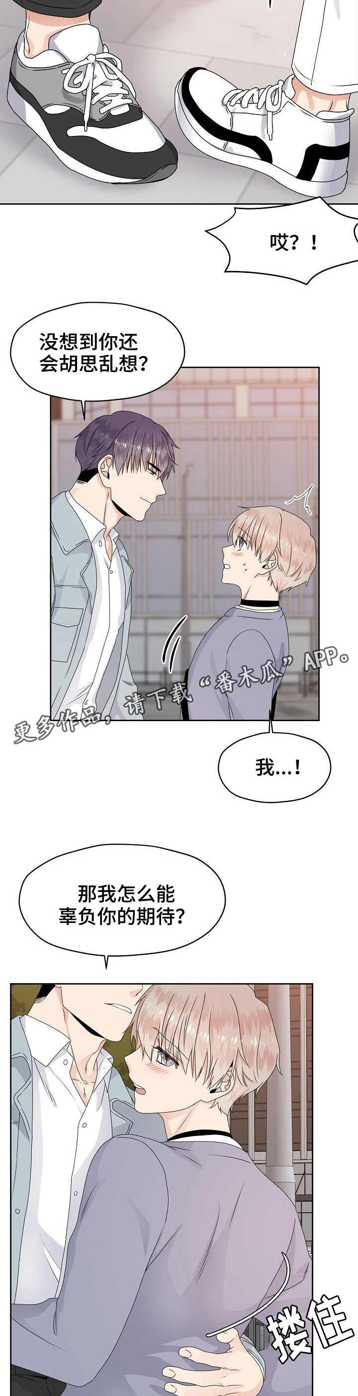 第16章：高档餐厅