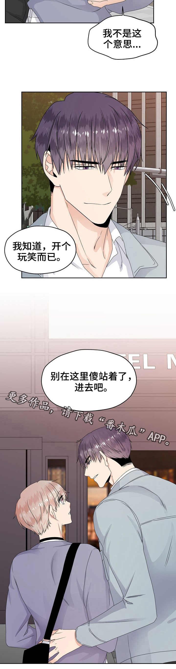 第16章：高档餐厅