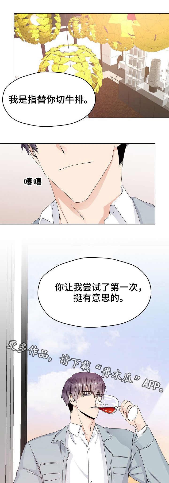 第17章：夜景