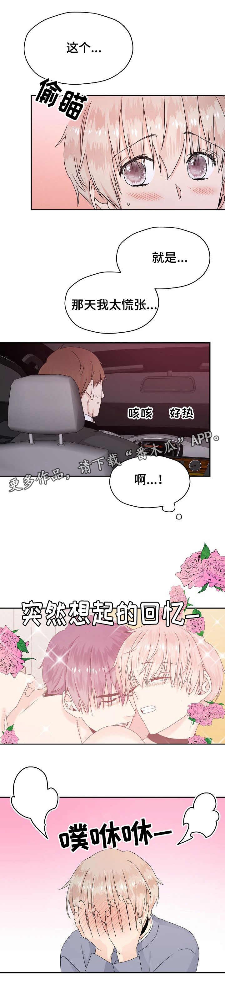 第17章：夜景