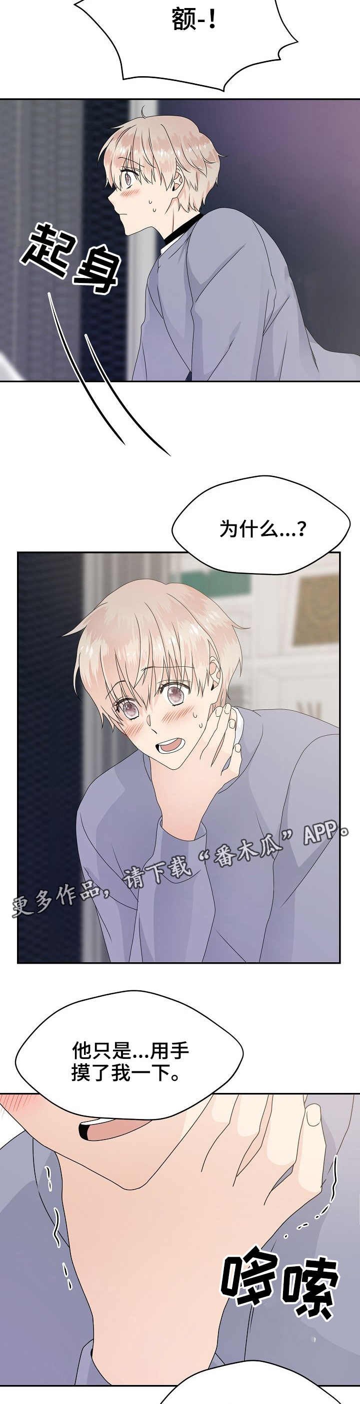 第18章：香味