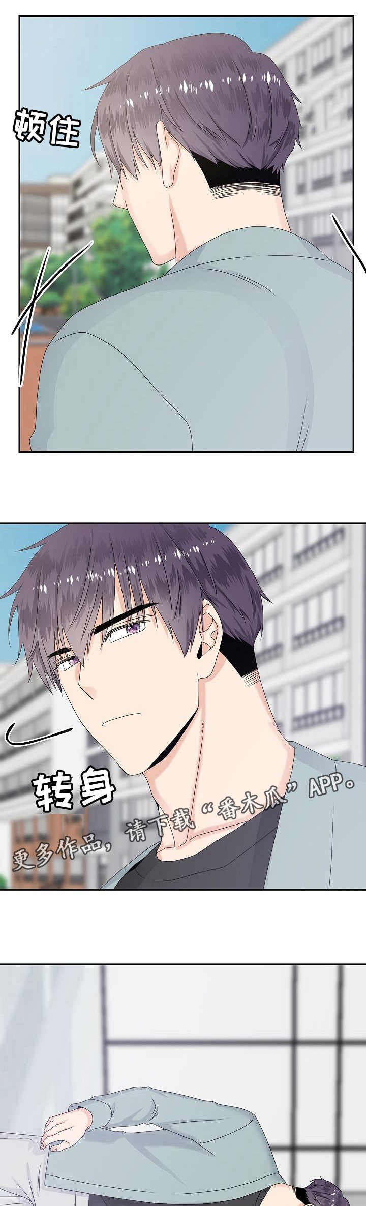 第20章：控制不住