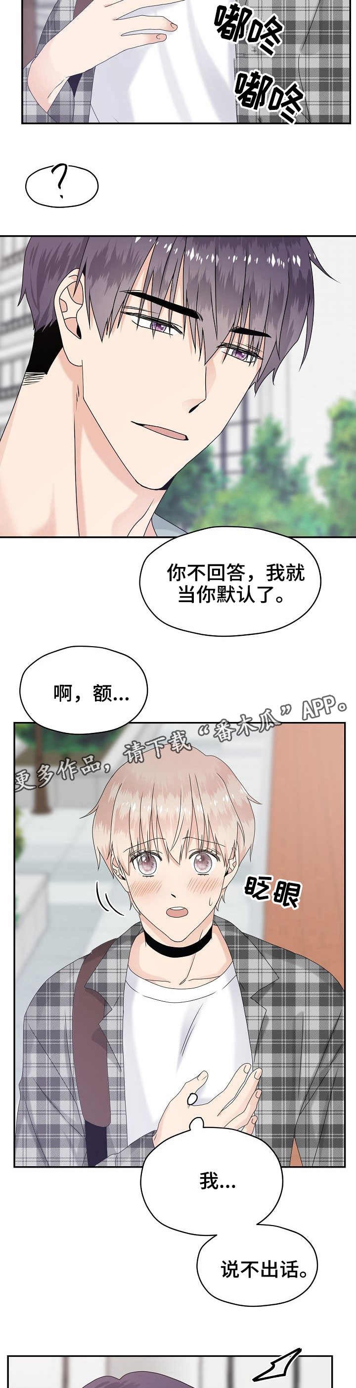第20章：控制不住